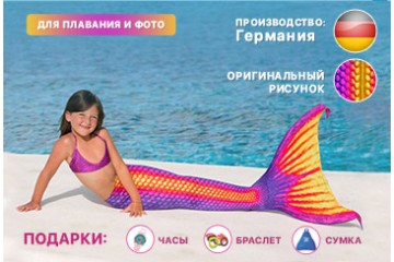Німецькі Люкс з лускою