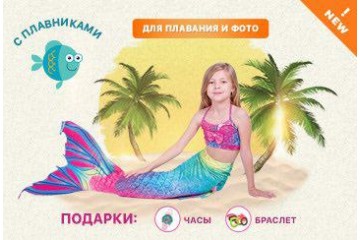 Хвости з плавниками та лускою