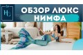 Хвіст русалки з плавниками "Німфа" -