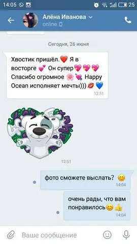 Відгук 5