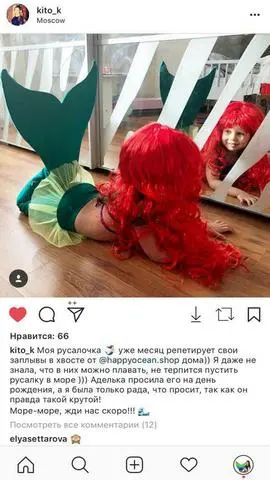 Відгук 7