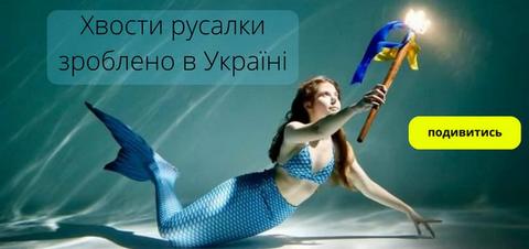 Селена